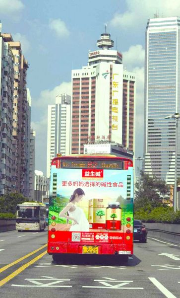 益生碱广州公交车广告