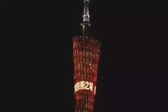 广州塔广告