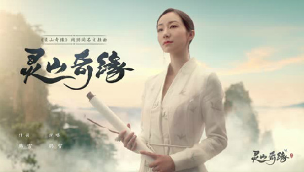 《灵山奇缘》广州地铁广告