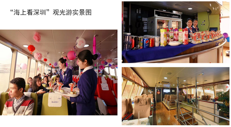 “海上看深圳”观光游实景图