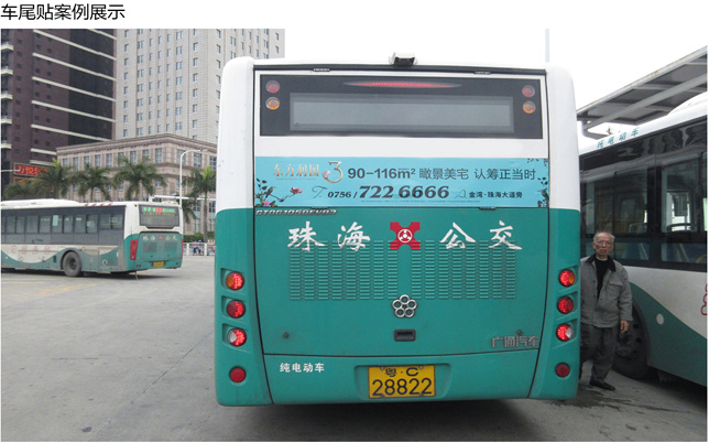 珠海公交车内广告图