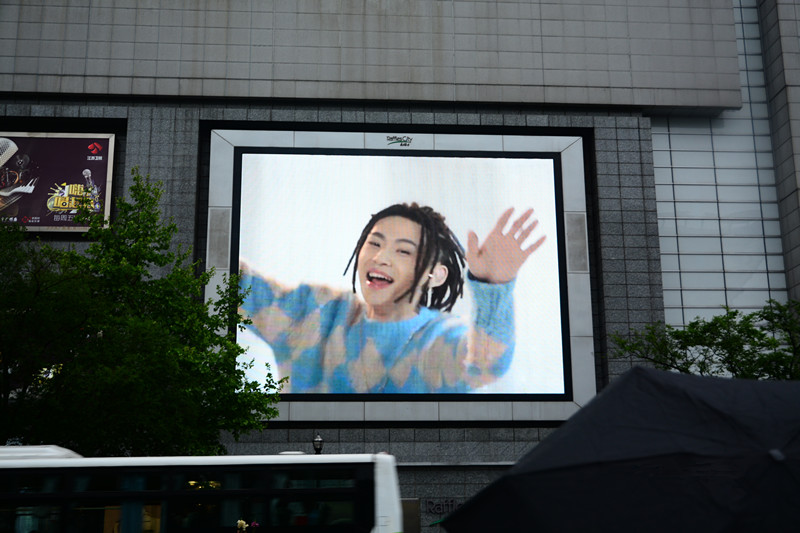 小鬼王琳凯上海来福士广场LED屏广告