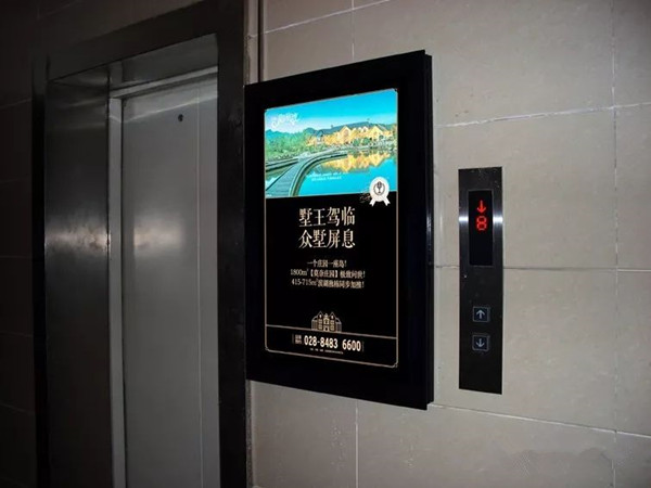户外广告