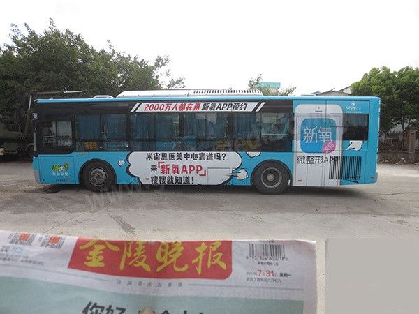 南京公交车身广告