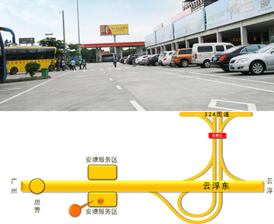 广云高速公路双面大牌广告K27+765