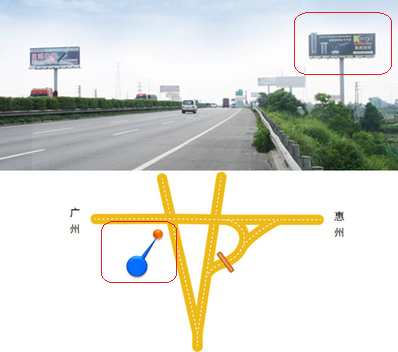 广惠高速东行双面大牌广告K43+200