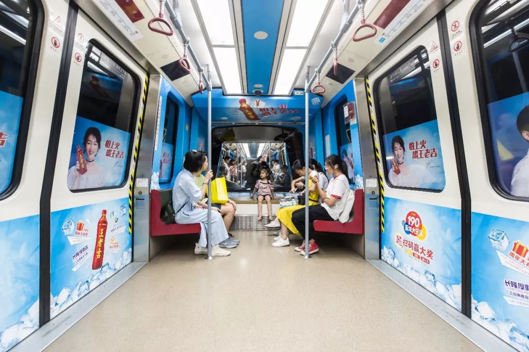 王老吉广州地铁广告