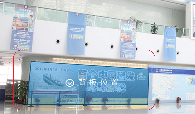 天津国际邮轮母港展板广告