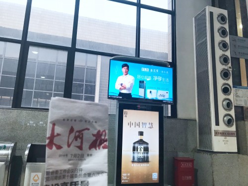 法兰尼净水器高铁广告