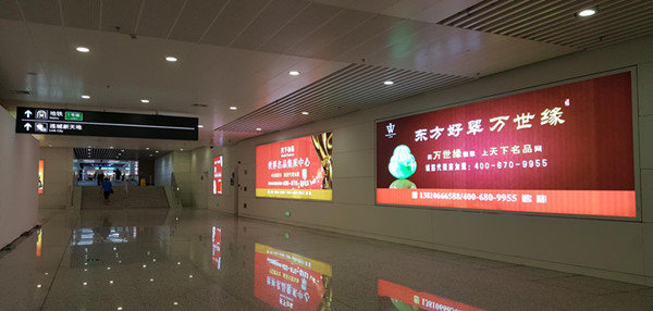 深圳福田高铁站广告