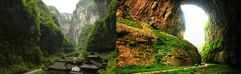 重庆天坑地缝景区