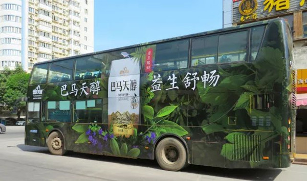 皇氏乳业南宁公交车广告
