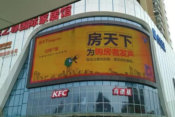 户外广告