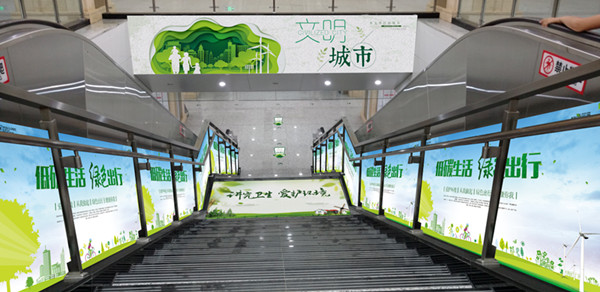长春地铁广告