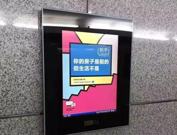 北京电梯广告