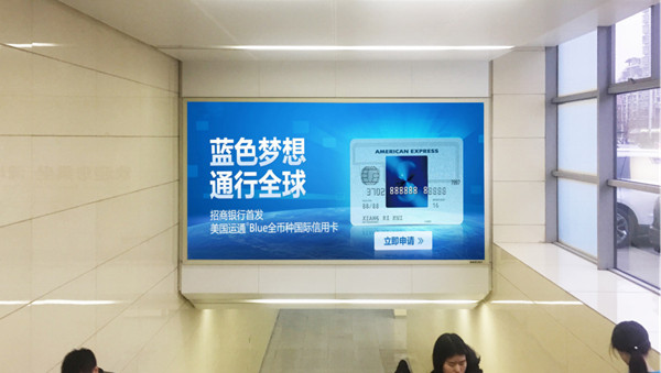 天津地铁梯顶灯箱广告