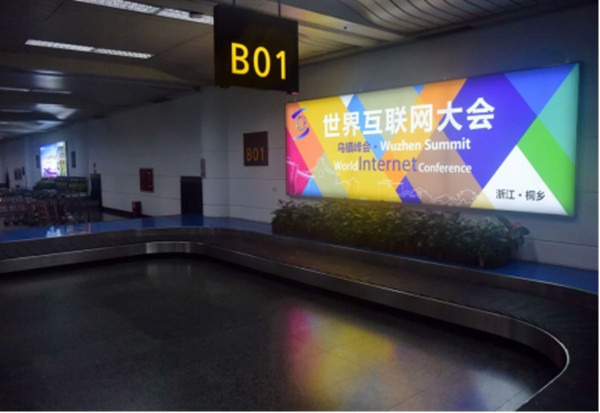 杭州机场广告