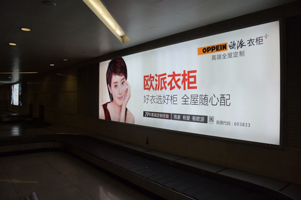 杭州机场广告