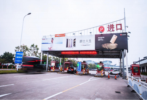 杭州萧山机场广告