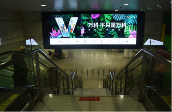 杭州萧山机场广告