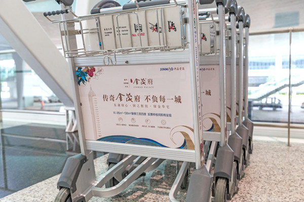 武汉机场广告