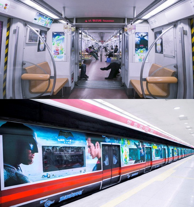 北京地铁全包车广告