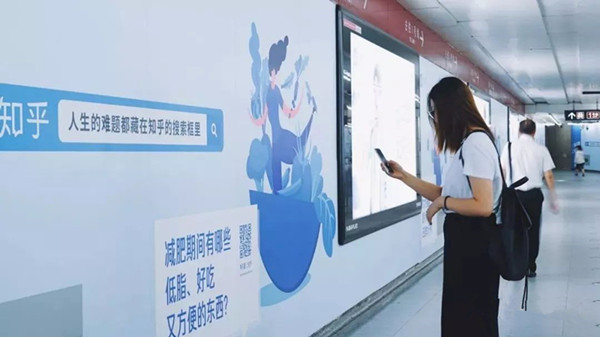 品牌户外广告