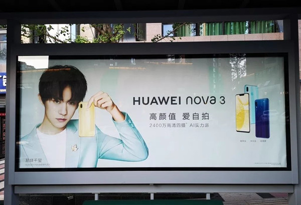 品牌户外广告