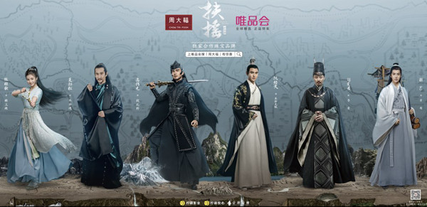 《扶摇》惊现深圳地铁1号线