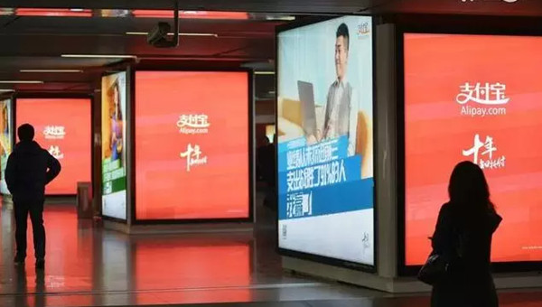 深圳地铁广告