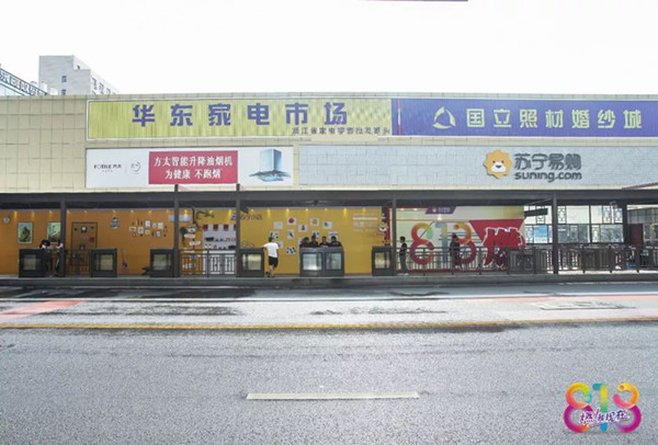 杭州公交候车亭广告
