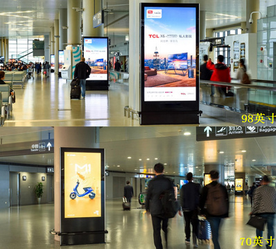 上海虹桥机场广告-ADF刷屏机广告