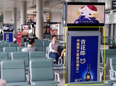 上海虹桥机场广告-机柜刷屏广告