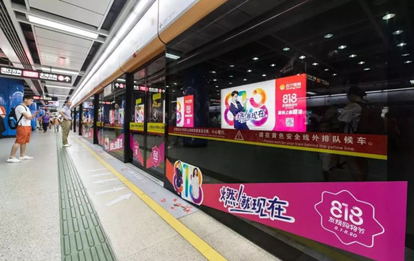 苏宁易购广州地铁广告