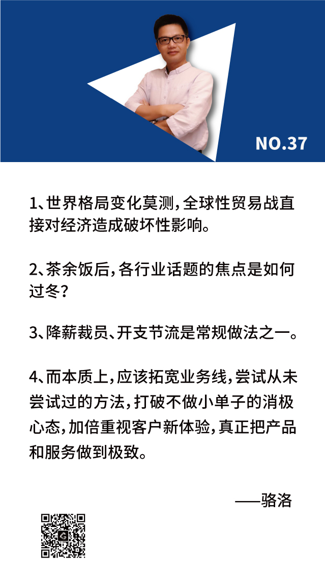 广告公司