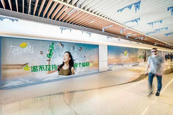 雪碧广州地铁广告