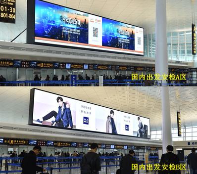 武汉天河机场出发区域LED屏广告