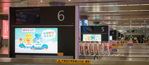 太原机场广告