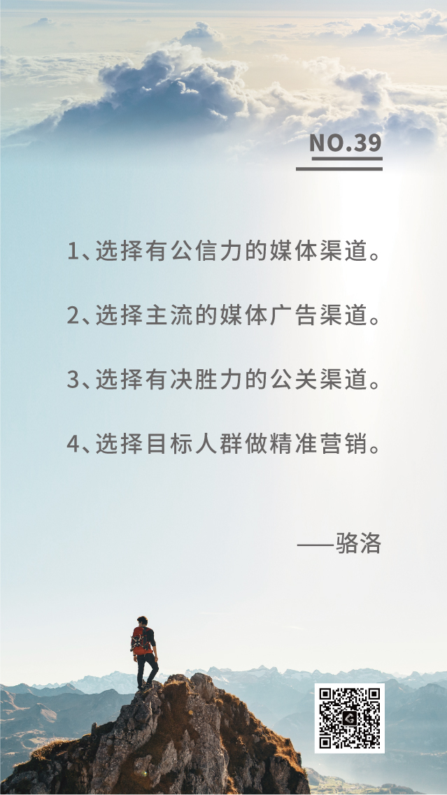 媒体广告