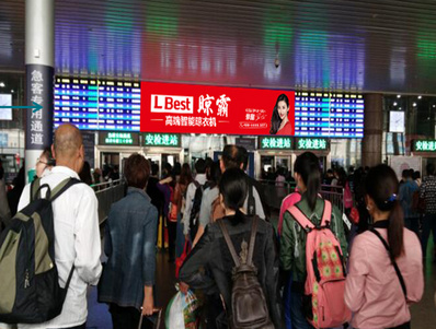 北京西站北一层进站安检口LED屏广告
