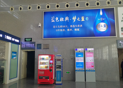 蚌埠南站二层候车大厅嵌入式灯箱广告