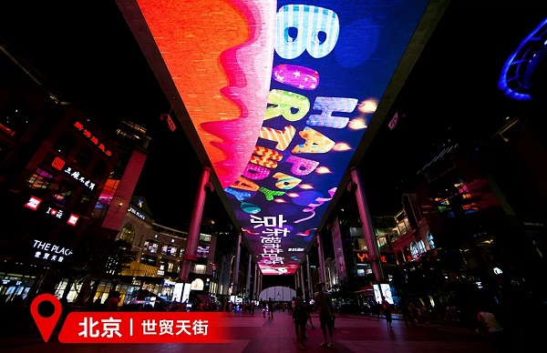 京东9.9周年庆广告九城刷屏