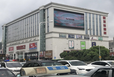 汉口火车站欧亚达国际馆LED广告