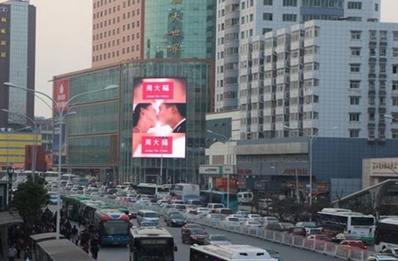 武昌广埠屯电脑大世界LED屏广告