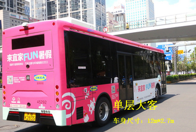 宁波公交品牌单层大客车身广告