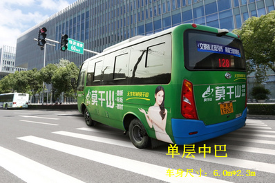 宁波公交品牌单层中巴车身广告