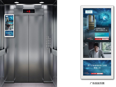 重庆电梯电视广告