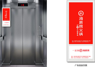 中山电梯视频广告