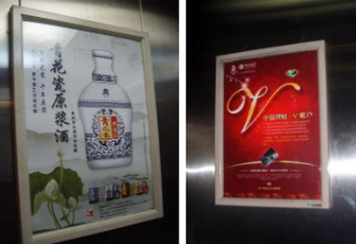 哈尔滨电梯框架广告