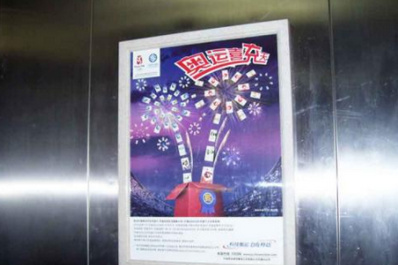 石家庄电梯框架广告